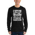 Black / S Bengali Unisex Fine Jersey Long Sleeve T-Shirt - I speak Sarcasm - Grunge