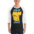 Black/White / XS Bengali Unisex Fine Jersey Raglan Tee - Amar Sonar Harin Chai