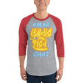 Heather Grey/Heather Red / XS Bengali Unisex Fine Jersey Raglan Tee - Amar Sonar Harin Chai