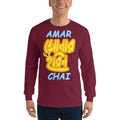 Maroon / S Bengali Ultra Cotton Long Sleeve T-Shirt - Amar Sonar Harin Chai