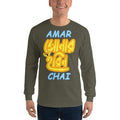 Bengali Ultra Cotton Long Sleeve T-Shirt - Amar Sonar Harin Chai