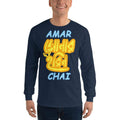 Navy / S Bengali Ultra Cotton Long Sleeve T-Shirt - Amar Sonar Harin Chai