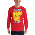 Red / S Bengali Ultra Cotton Long Sleeve T-Shirt - Amar Sonar Harin Chai