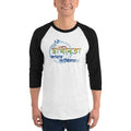 White/Black / XS Bengali Unisex Fine Jersey Raglan Tee - Swadhinota