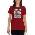 Antique Cherry Red / S Bengali Heavy Cotton Short Sleeve T-Shirt -I speak Sarcasm - Grunge