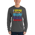 Asphalt / S Bengali Unisex Fine Jersey Long Sleeve T-Shirt - Funky Sarcasm