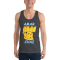 Asphalt / XS Bengali Fine Jersey Tank Top Unisex - Amar Sonar Harin Chai