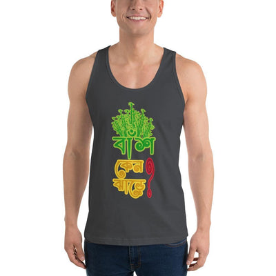 Asphalt / XS Bengali Fine Jersey Tank Top Unisex - Bans Keno Jhare