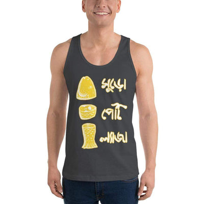 Asphalt / XS Bengali Fine Jersey Tank Top Unisex - Muro Peti Lyaja