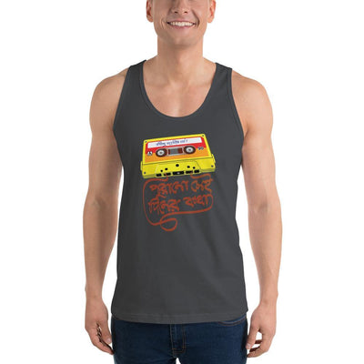 Asphalt / XS Bengali Fine Jersey Tank Top Unisex - Purano Sei Diner Kotha