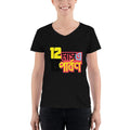 Black / S Bengali Lightweight V-Neck T-Shirt - 12 Mase Tero Parbon