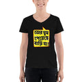 Black / S Bengali Lightweight V-Neck T-Shirt - Bari Ja