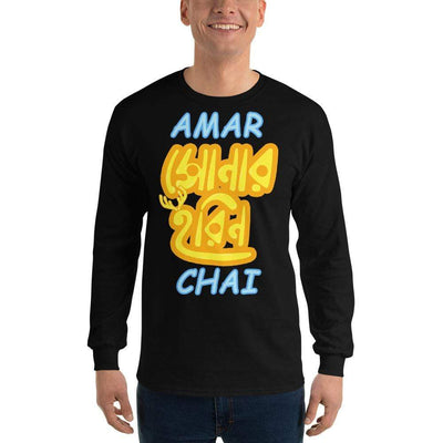 Black / S Bengali Ultra Cotton Long Sleeve T-Shirt - Amar Sonar Harin Chai