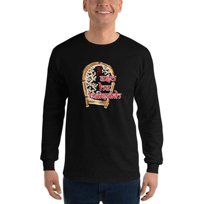 Black / S Bengali Ultra Cotton Long Sleeve T-Shirt - Eso He Baishakh