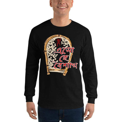 Black / S Bengali Ultra Cotton Long Sleeve T-Shirt - Eso He Baishakh