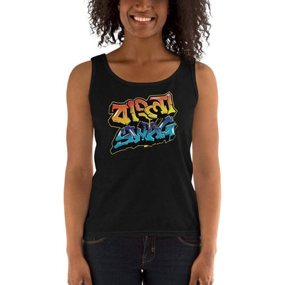 Black / S Bengali Ultra Cotton Tank Top - Bangla Swag