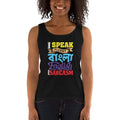 Black / S Bengali Ultra Cotton Tank Top - Funky Sarcasm