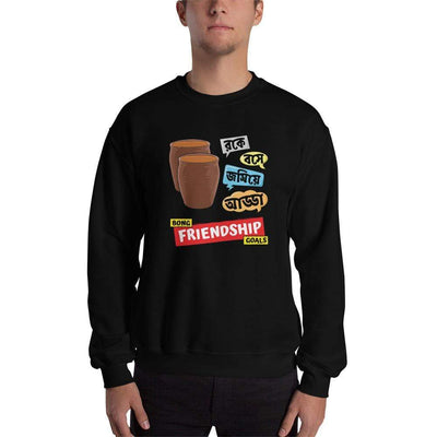 Black / S Bengali Unisex Heavy Blend Crewneck Sweatshirt -Bong Friendship Goals