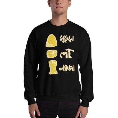 Black / S Bengali Unisex Heavy Blend Crewneck Sweatshirt - Muro Peti Lyaja