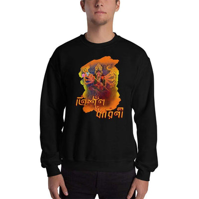 Black / S Bengali Unisex Heavy Blend Crewneck Sweatshirt - Trishuldhaarini