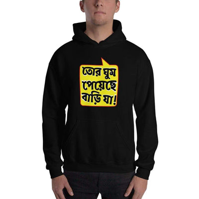 Black / S Bengali Unisex Heavy Blend Hooded Sweatshirt - Bari Ja