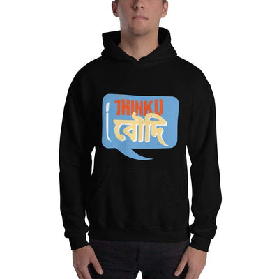 Black / S Bengali Unisex Heavy Blend Hooded Sweatshirt - Jhinku Baudi