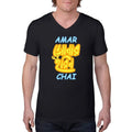 Black / S Bengali Unisex Short Sleeve V-Neck Jersey Tee - Amar Sonar Harin Chai