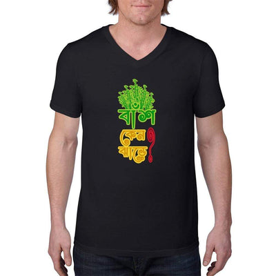 Black / S Bengali Unisex Short Sleeve V-Neck Jersey Tee - Bans Keno Jhare