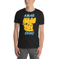 Black / S Bengali Unisex Softstyle T-Shirt - Amar Sonar Harin Chai