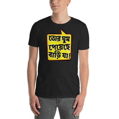 Black / S Bengali Unisex Softstyle T-Shirt - Bari Ja