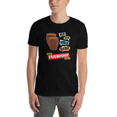 Black / S Bengali Unisex Softstyle T-Shirt -Bong Friendship Goals