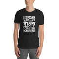 Black / S Bengali Unisex Softstyle T-Shirt - I speak Sarcasm - Grunge