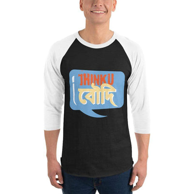 Black/White / XS Bengali Unisex Fine Jersey Raglan Tee   - Jhinku Baudi