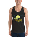 Black / XS Bengali Fine Jersey Tank Top Unisex - Being Bangali