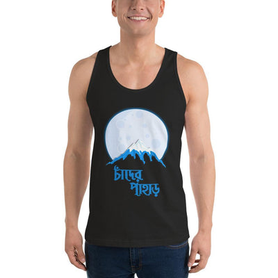 Black / XS Bengali Fine Jersey Tank Top Unisex - Chander Pahar