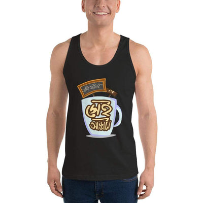 Black / XS Bengali Fine Jersey Tank Top Unisex - Coffee House Er Sei Adda