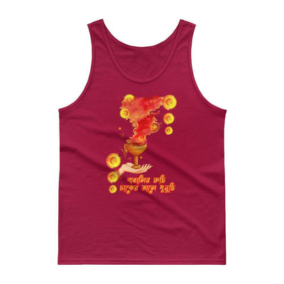 Cardinal Red / S Bengali Ultra Cotton Tank Top - Bangalir Ruchi Dhaker Tane Dhoonochi