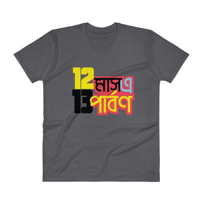 Charcoal / S Bengali Unisex Short Sleeve V-Neck Jersey Tee - 12 Mase Tero Parbon