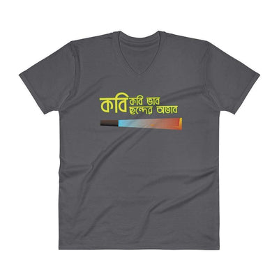 Charcoal / S Bengali Unisex Short Sleeve V-Neck Jersey Tee - Kobi Kobi Bhab Chonder Obhab