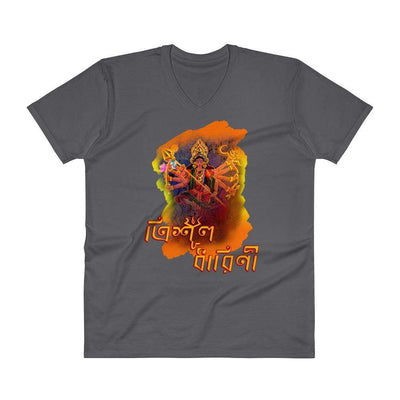 Charcoal / S Bengali Unisex Short Sleeve V-Neck Jersey Tee - Trishuldhaarini