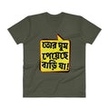 City Green / S Bengali Unisex Short Sleeve V-Neck Jersey Tee - Bari Ja