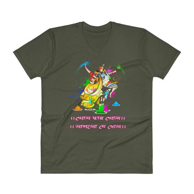 City Green / S Bengali Unisex Short Sleeve V-Neck Jersey Tee - Khol Dwar Khol- Laglo Je Dol