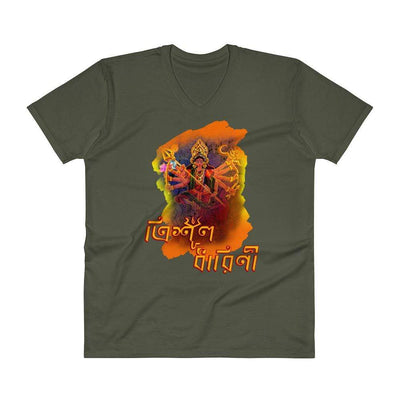 City Green / S Bengali Unisex Short Sleeve V-Neck Jersey Tee - Trishuldhaarini