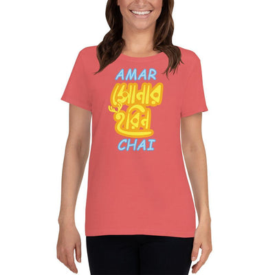 Coral Silk / S Bengali Heavy Cotton Short Sleeve T-Shirt -Amar Sonar Horin Chai