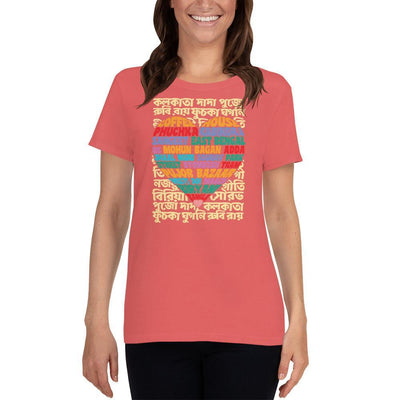 Coral Silk / S Bengali Heavy Cotton Short Sleeve T-Shirt -Bangla Love