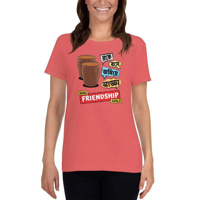 Coral Silk / S Bengali Heavy Cotton Short Sleeve T-Shirt -Bong Friendship Goals
