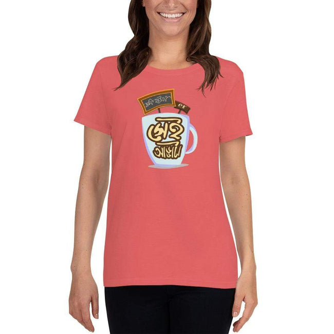 Coral Silk / S Bengali Heavy Cotton Short Sleeve T-Shirt -Coffee House Er Sei Adda