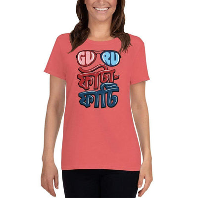 Coral Silk / S Bengali Heavy Cotton Short Sleeve T-Shirt -Guru Fata-Fati