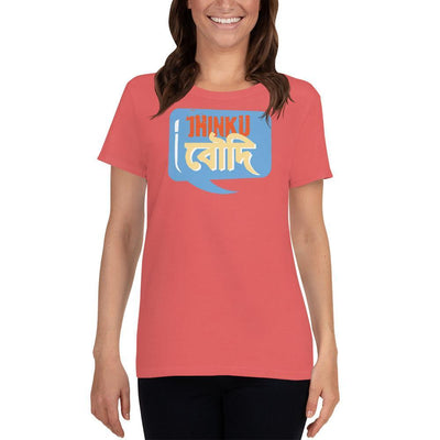 Coral Silk / S Bengali Heavy Cotton Short Sleeve T-Shirt -Jhinku Baudi,