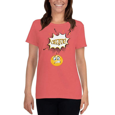 Coral Silk / S Bengali Heavy Cotton Short Sleeve T-Shirt -Mereche!